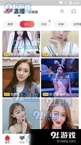 小雅明星爆料视频下载免费,揭秘娱乐圈幕后真相